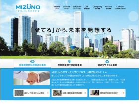 美津浓网站的缩略图