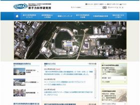 原子能科学研究所精美网页欣赏