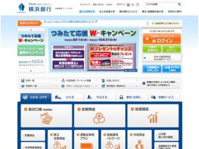 横滨银行精美网页欣赏