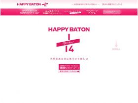 BATON AGAINST HAPPY的1 / 14精美网页欣赏