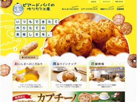 ビアー德爸爸网站的缩略图