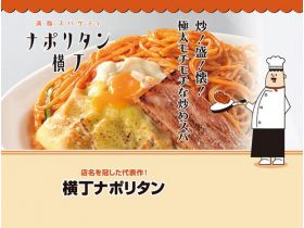 那不勒斯小巷网站的缩略图