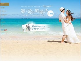 Marine bijou网站的缩略图