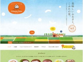 シュヴァインハイム网站的缩略图