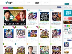 gloops精美网页欣赏