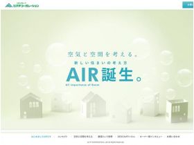 “新住所的想法”AIR诞生。精美网页欣赏