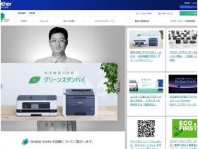 Brother Earth精美网页欣赏