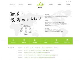 橡木风扇精美网页欣赏