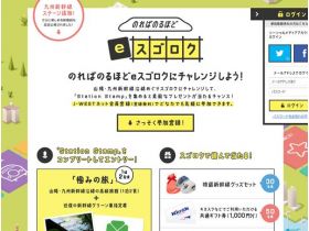 打扫干净的话羽越运动网站的缩略图