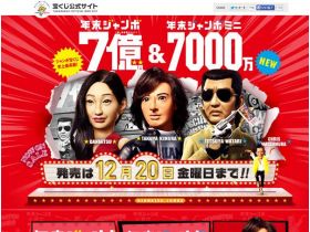 年末大型喷气式和年末大型大型7000万个特别网站精美网页欣赏