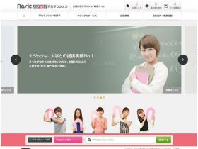 ナジック网站的缩略图