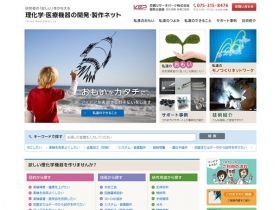 理化学・医疗机器的开发·制作网络网站的缩略图