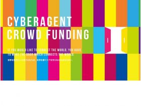 サイバーエージェント・クラウドファンディング网站的缩略图