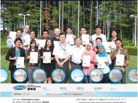 独立行政法人日本原子力研究开发机构国际部精美网页欣赏