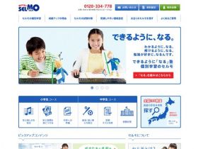 セルモ网站的缩略图