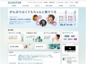 明星精美网页欣赏