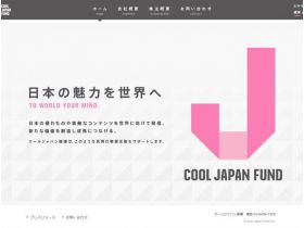 库尔日本组织机构精美网页欣赏