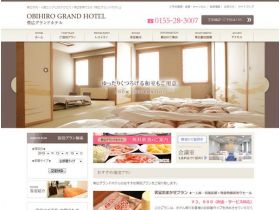 广大酒店网站的缩略图