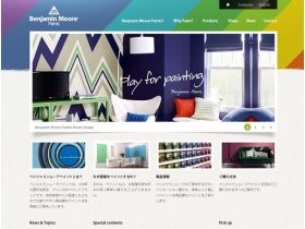 本杰明摩尔涂料网站的缩略图