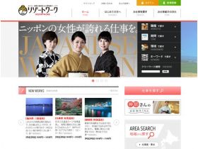 RESORT WORK网站的缩略图