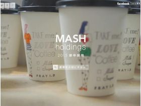 新一的新毕业生网站的缩略图