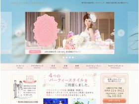 城山观光酒店网站的缩略图