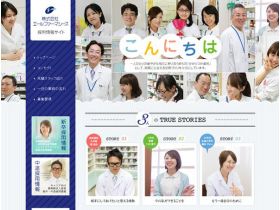 耶鲁杨森制药系列采用网站精美网页欣赏