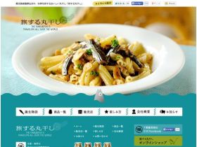 旅行丸干网站的缩略图