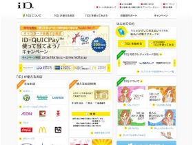 DoCoMo推出的“iD”精美网页欣赏