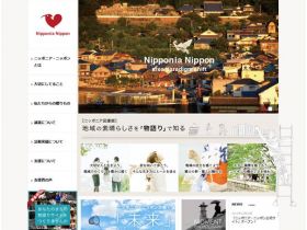 ニッポ亚·日本网站的缩略图