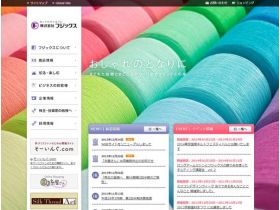 フジックス网站的缩略图