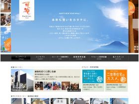 接地网站的缩略图