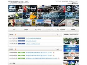 VT控股精美网页欣赏