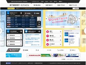 新千岁机场幸福终点站大厦网站的缩略图