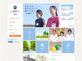 シミズ医院求职网站集团网站的缩略图