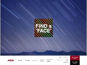 アイカ工业精美网页欣赏