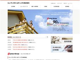 邾控股精美网页欣赏