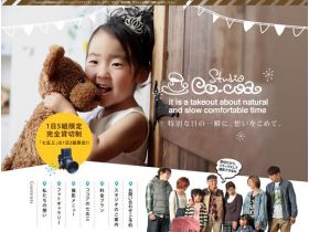 Cocoa网站的缩略图