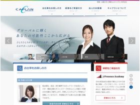 Caplan网站的缩略图