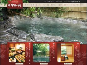 翠紅苑网站的缩略图