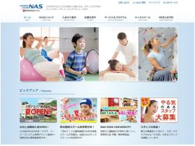 体育俱乐部NAS网站的缩略图