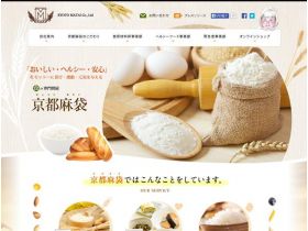 京都麻袋精美网页欣赏