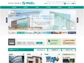 タキロン精美网页欣赏