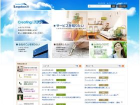 莱恩帕里斯二十一公司21网站的缩略图