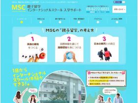 马来西亚留学中心网站的缩略图