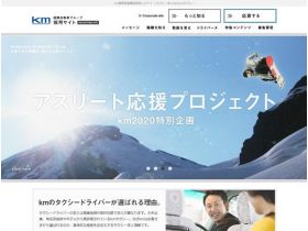 国际汽车集团网站的缩略图