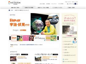 沿线的信息网站的缩略图