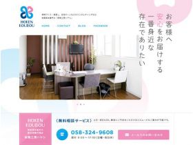 保险工房所在地精美网页欣赏