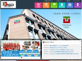 toko导航系统精美网页欣赏