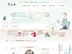 chi布告化妆品网站的缩略图